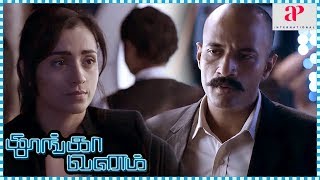 Thoongavanam Movie Fight Scene  Trisha learns the truth  Trisha helps Kamal Haasan  Kishore [upl. by Tail]