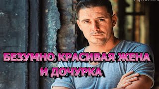 ПОРАЗИЛА КРАСОТОЙ Вот как выглядит жена и дети Дмитрия Паламарчука Актер сериала Невский 7 сезон [upl. by Ninazan]