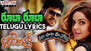 Rooba Rooba Full Song With Telugu Lyrics quotమా పాట మీ నోటquot Ram Charan Teja Genelia DSouza [upl. by Winther]