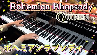 Queen  Bohemian Rhapsody  Score for Sale  10yearolds piano arrangement of Queens masterpiece [upl. by Tootsie156]