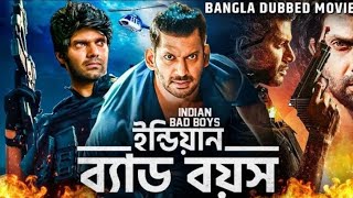 Tamil ব্যাড বয়স Bangla Dubbed  Tamil bangla move  তামিল একশন মুভি বাংলা ভাষায় ২০২৪ সালের [upl. by Edelstein]