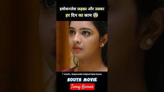 Siddharth roy full movie hindi dubbed shorts southmovie ytshorts [upl. by Asenaj932]