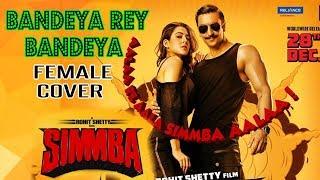 BANDEYA REY BANDEYA  SIMMBA  FEMALE COVER  OMSHREE DAS NASKAR [upl. by Senecal577]