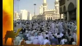 Muhammad Nabina Beautiful Arabic Naat played in the streets of Makkah and Madina Video Dailymotion [upl. by Akinor]