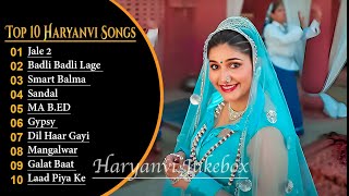 💕Renuka Panwar New Haryanvi Songs💕 New Haryanvi Jukebox 2023 💕Renuka Panwar All Superhit Songs💕 [upl. by Power]