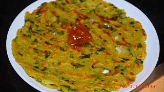 Thalipeeth  थालीपीठ  Marathi Kitchen [upl. by Suirtemid21]