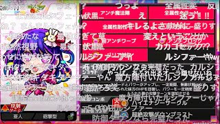 【モンスト】推しの子コラボ発表＆性能発表の瞬間！《モンドリⅡ》 [upl. by Atisor]