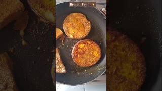 Brinjal Fry  Baigan Fry  Easy Tasty amp Quick Recipe lunch brinjal brinjalrecipe baigan [upl. by Jessalin]