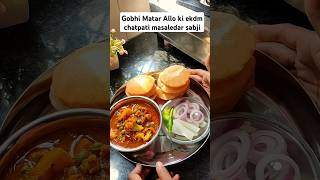 Aloo Gobi Masala With Puri ASMR Cooking shorts food cooking asmr asmrcooking [upl. by Scholem]