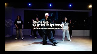 창원댄스학원 리드믹댄스학원 GIRLS HIPHOP 걸스힙합  Seungeun Choreography [upl. by Ylnevaeh]