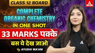 Class 12 Organic Chemistry One Shot  33 Marks करलो पक्के  Chemistry Revision [upl. by Imer]