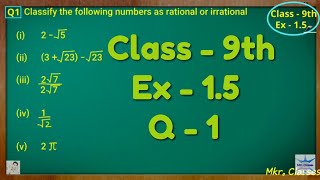 Class  9th Ex  15 Q 1  NUMBER SYSTEM  CBSE NCERT [upl. by Imhsar]