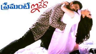 Naalo Unna Prema Full Video Song  Premante Idera  Venkatesh Preity Zinta [upl. by Emery]