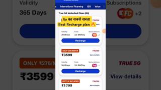 jio new recharge plan 2024  jio new recharge plan 2024 4g  jio new sasta plan jio shortsfeed [upl. by Ynohtnaeoj240]