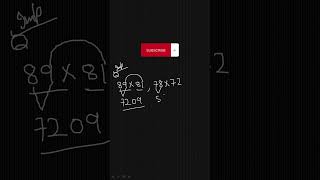 Multiply trick maths shorts shortvideo mathematicstricks trending ytshorts [upl. by Nohsram]