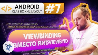 Урок 7 findViewById ViewBinding backing property  Курс Android на Kotlin c нуля [upl. by Salangi479]