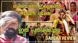 DARBAR MOVIE REVIEW  DARINGLY HONEST REVIEW  പേടിയില്ല തുറന്നു പറയുന്നു [upl. by Alidus627]