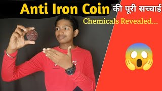 Anti Iron Coin Making  Rice Pulling Coin  Anti Iron Chemical  Anti Iron Coin Kaise Banane  RP [upl. by Schulz]