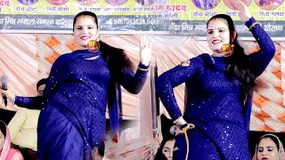 इस पिंघला का प्यार तुझे दुनिया से खोवेगा  Nisha Jangra  Latest Ragni 2024  Ragni  Max Ragni Live [upl. by Anelav]