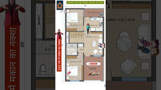 120 Gajj me 2 Bedroom ka Naksha  2BHK House Plan  24 by 45 Feet House Plan houseplan viral [upl. by Leinod6]