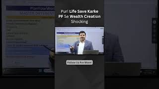 Puri Life EPF Me Invest Karke Wealth Banane Ka Sach  Shocking pf providentfund epfo epf [upl. by Ynettirb80]