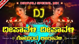 Deepavali Deepavali Govinda Leelavali Dj Song Kannada Deepavali Special Edm Mixā€¢ Dj Sagar Rbgā€¢šŖ”šˇ† [upl. by Jedediah]