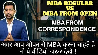 Correspondence MBA Worth it  MBA from Open  IGNOU  Manipal Career in MBA India CAT IIM GMAT [upl. by Atterys]