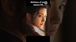 Alchemy of soul season 3 trailer shorts kdrama shortfeed alchemyofsouls [upl. by Notsirt386]