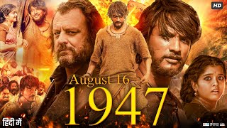 August 16 1947 Full Movie In Hindi Dubbed  Gautham Karthik  Revathy  Richard  Facts amp Review [upl. by Germana503]