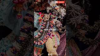 Shyam aan baso vrindavan mein  shree krishna whatsApp status shreekrishna radhekrishna [upl. by Joacima]