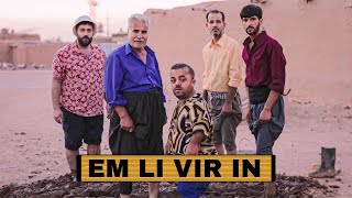 EM LI VIR IN  أم لفرن  Serdem mûzîkNew video clip ©2024 [upl. by Maisel43]