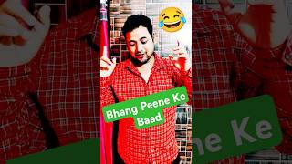 Bhang Peene ke Baad shorts [upl. by Alper524]