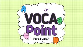 Voca Point 3 Unit 7 Wordlist [upl. by Elocal]