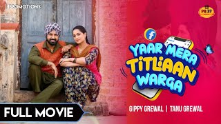 Yaar Mera Titliaan Warga Full Movie Promotions  Gippy Grewal Tanu Grewal Karamjit Anmol  PB37 M [upl. by Zack744]