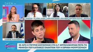 Τελευταία εξέλιξη Σε λίγο ο Πέτρος Κουσουλός στο ΑΤ Αμπελοκήπων  OPEN TV [upl. by Sicnarf]