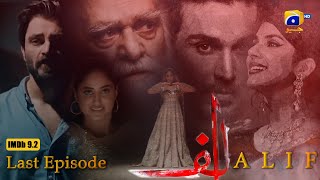 Alif Turkish drama Series Episode 01 Hindi dubbing  Urdu Dubbed [upl. by Clive511]