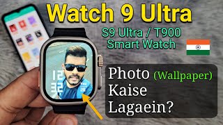 Smart Watch 9 UltraT900S9 Ultra Mein Apna Photo Wallpaper Kaise Lagaen 🇮🇳 [upl. by Aicina]