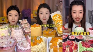 ASMR EAT LYCHEE AND MANGO DESSERTS BUREAU TASTY AND SOUNDS cake dessert food [upl. by Addy148]