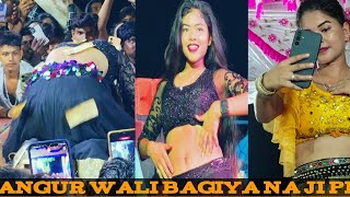 angur 💞 wali bagiya 🫣na jaiba 🫦Raja hit video 👍 Maya Raju RK 4 dance raju dance song 🫣💞😻😍🤗🤪 [upl. by Anaiad]