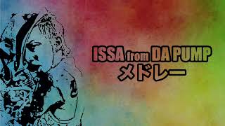 【ソロ】ISSA DA PUMP メドレー [upl. by Trometer]