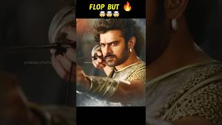 🤯 Bahubali Part one Flop Talk  prabhas  Rajamouli [upl. by Inafit]