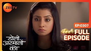 किस सोच में है Urmi सगाई से पहले  Doli Armaanon Ki  Full Ep 307  ZEE TV [upl. by Asille]