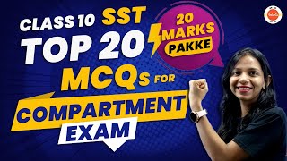 Top 20 Social Studies MCQs For Compartment Exam Class 10  Compartment Exam 2023 SST Questions [upl. by Mumford]