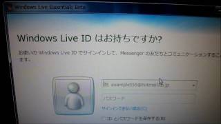 Windows Live Essentials Beta をインストールしてみた [upl. by Nerual99]