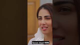 Parizad ep 1 pakistanidrama drama love parizaad new reels viralreels shorts [upl. by Estrellita244]