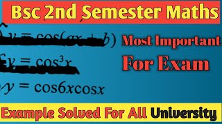 nth Derivative Example Solved  BSc 2nd Sem  All University bscmaths bsc [upl. by Apollo]