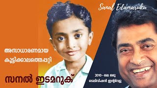 Sanal Edamaruku  TV Interview on childhood 2010 [upl. by Terzas687]