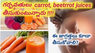 carrot and beetroot juices drink during pregnancypregnancy diet [upl. by Noret]