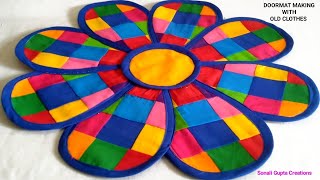 Super Beautiful Doormat Idea  Paydan Banane Ka Tarika  Doormat Making At Home  Mat doormat [upl. by Birkner273]