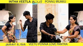 nalla mattikittan l tamil prank  nagai 360 [upl. by Liagaba]